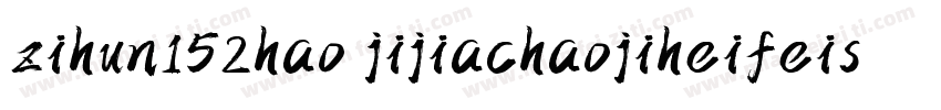 zihun152hao jijiachaojiheifeishangy字体转换